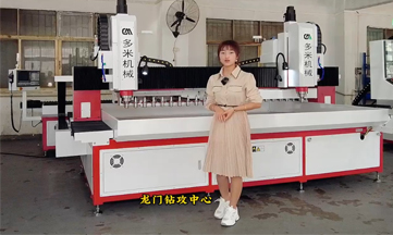 <b>我們在應該如何選擇合適的數控鉆床？</b>