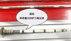 型材加工中心靠什么保證機床精度 ?