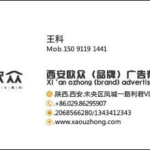 點睛廣告設計公司 專業(yè)打造產品目錄、宣傳畫冊與VI系統(tǒng)
