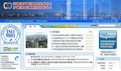 中采明星產品發(fā)力公采市場，信息系統(tǒng)集成服務引領采購新變革