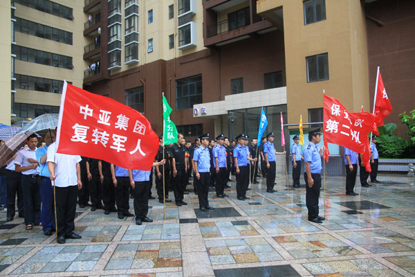 集團召開慶“八一”復轉軍人座談會