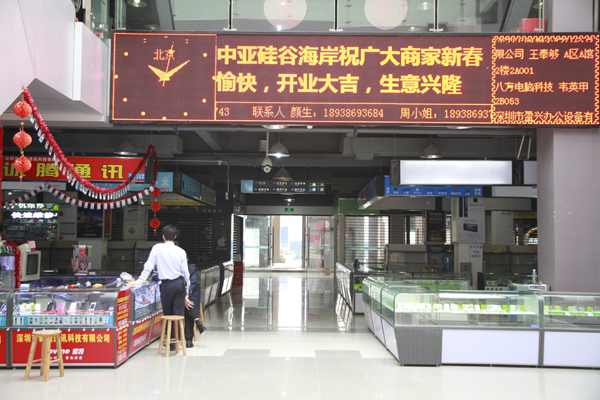 各場館商家陸續(xù)開業(yè)