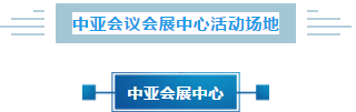 第六屆平?jīng)鎏O果博覽會(huì)，亮點(diǎn)搶“鮮”看！(圖5)