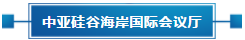 第六屆平?jīng)鎏O果博覽會(huì)，亮點(diǎn)搶“鮮”看！(圖12)