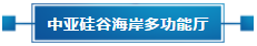 第六屆平?jīng)鎏O果博覽會(huì)，亮點(diǎn)搶“鮮”看！(圖15)