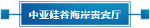 第六屆平?jīng)鎏O果博覽會(huì)，亮點(diǎn)搶“鮮”看！(圖17)