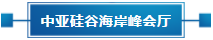 第六屆平?jīng)鎏O果博覽會(huì)，亮點(diǎn)搶“鮮”看！(圖19)