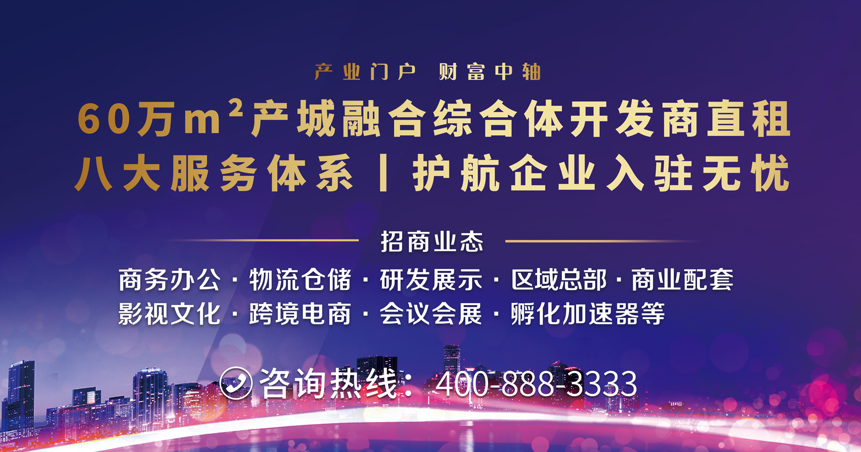 以客為尊，中亞硅谷用心服務為企業(yè)發(fā)展保駕護航(圖9)